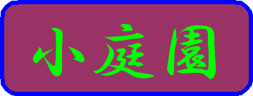 yށF̂鏬