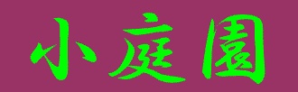 yށF̂鏬
