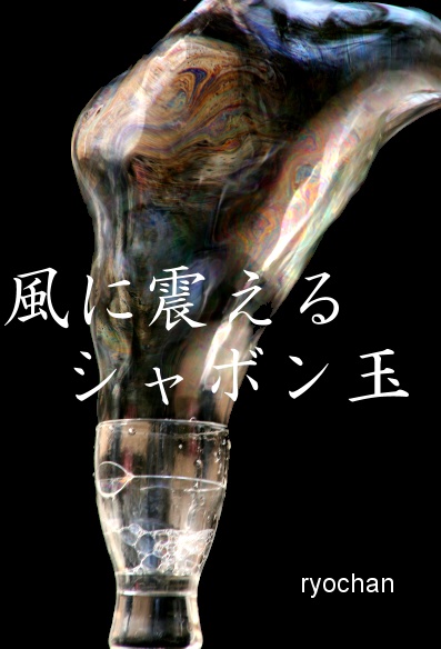 yށFɐkV{